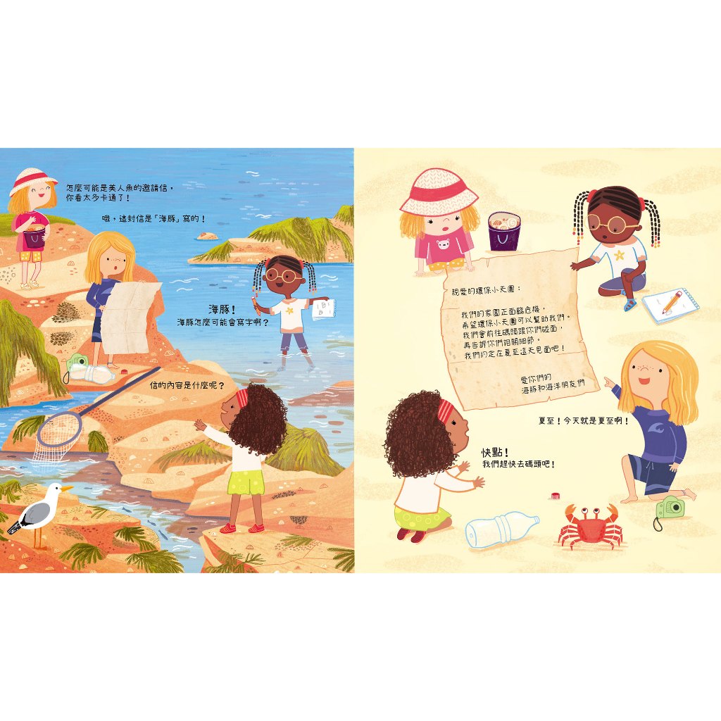 HOLIU CREATIVE CO.,LTD, , large