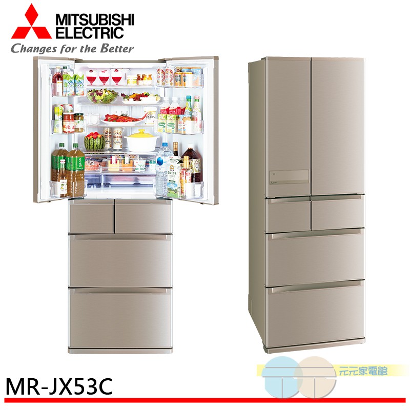 MITSUBISHI 525L 6-Door Inverter Refrigerator MR-JX53C-N-C, , large