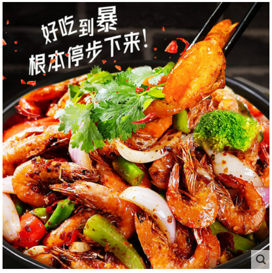 橋頭麻辣香鍋調料 麻辣 240g (2027/04/17), , large