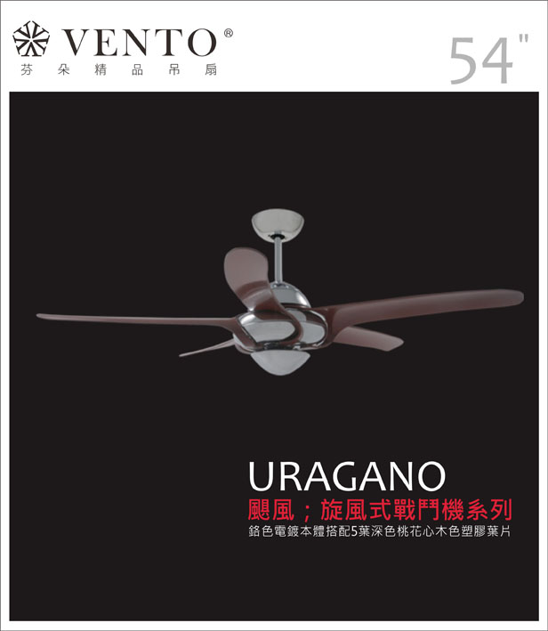 【VENTO】 URAGANO 54"-ceiling fan with high air flow PC blades, , large
