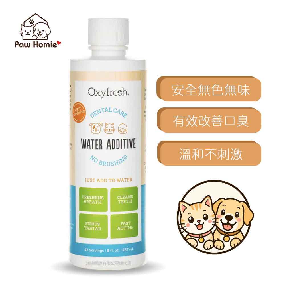 【PawHomie】Oxyfresh 新鮮氧潔牙水｜犬貓口臭護理・無色無味・寵物日常潔牙水, , large
