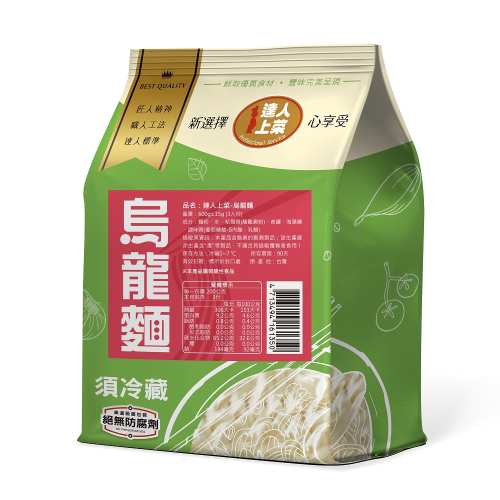 Oolong noodles, , large