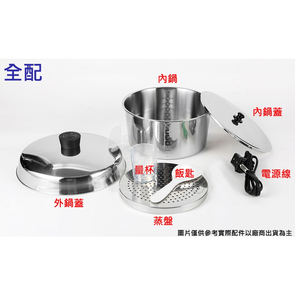 TATUNG 20-Cup 220V Rice Cooker TAC-20L-DV2R, , large