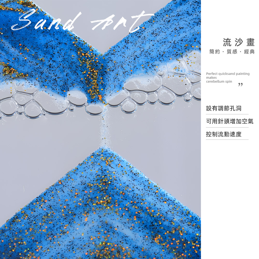 【上手家居】流沙畫-夜空藍(沙漏/流動畫/沙漏畫/流沙擺飾/流砂畫/生日禮物), , large