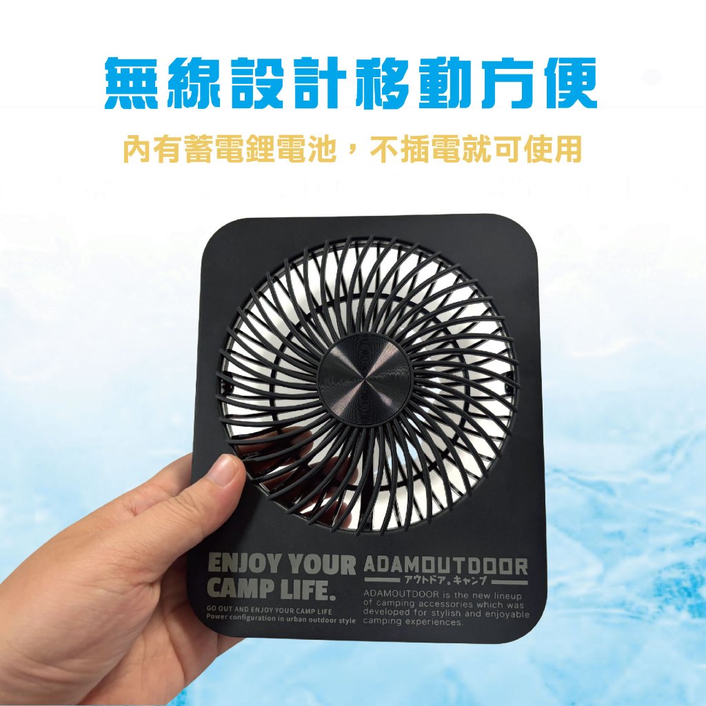 【ADAM】無線超薄充電式萬用扇 【黑/綠/沙-顏色隨機】 USB充電 迷你風扇 便攜降溫小電扇, , large