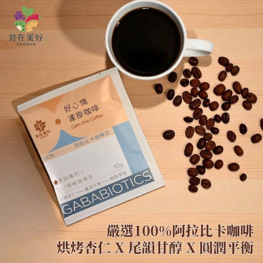 FOODHO GABA Calm Drip Coffee 10gX4 , , large