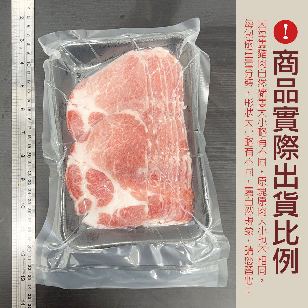 約克街肉鋪 精選台灣豬梅花肉片8包(250g&plusmn;10%/包), , large