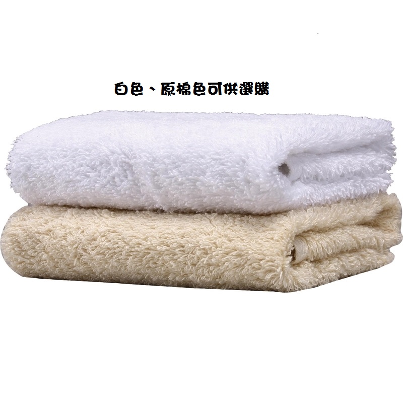 Plain Towels, , large