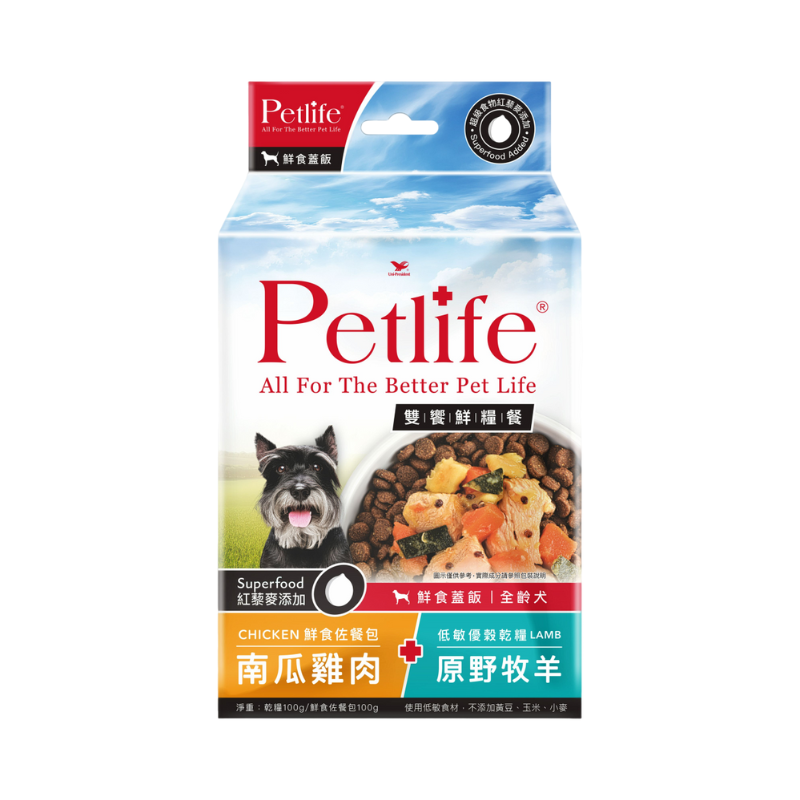Petlife Lamb/Pumpkinchicken  Dog Food, , large