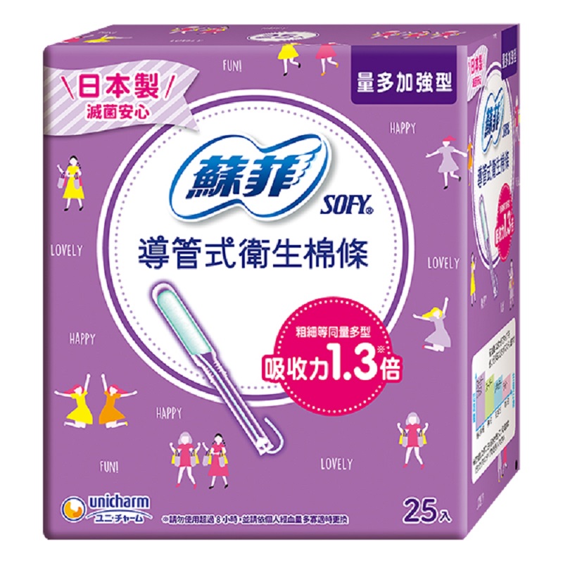蘇菲導管式棉條量多加強 25支, , large