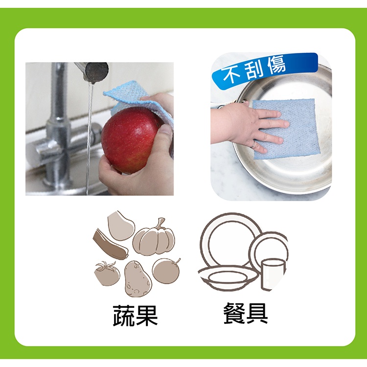 RT-K3007 ScourerCloth, , large