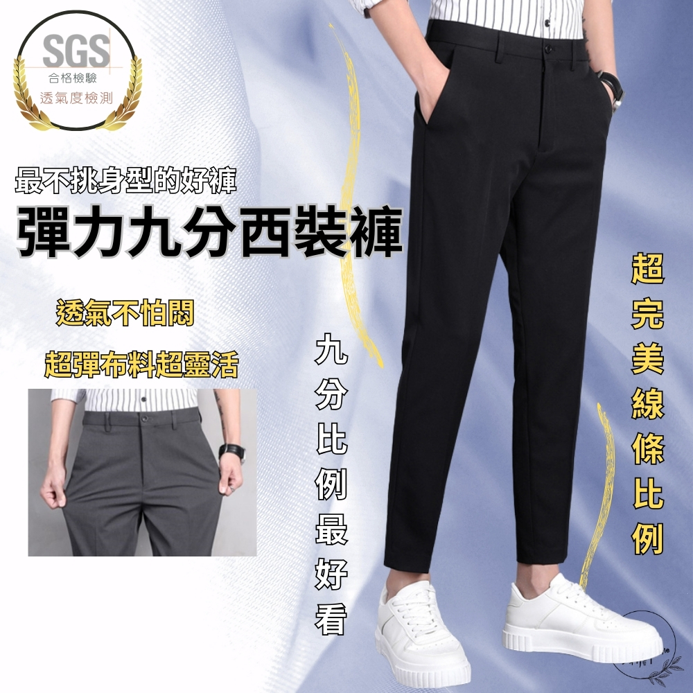 【億子洪】西裝褲 韓版西褲 九分西裝褲 男女西裝褲 灰色-30 【955】, , large