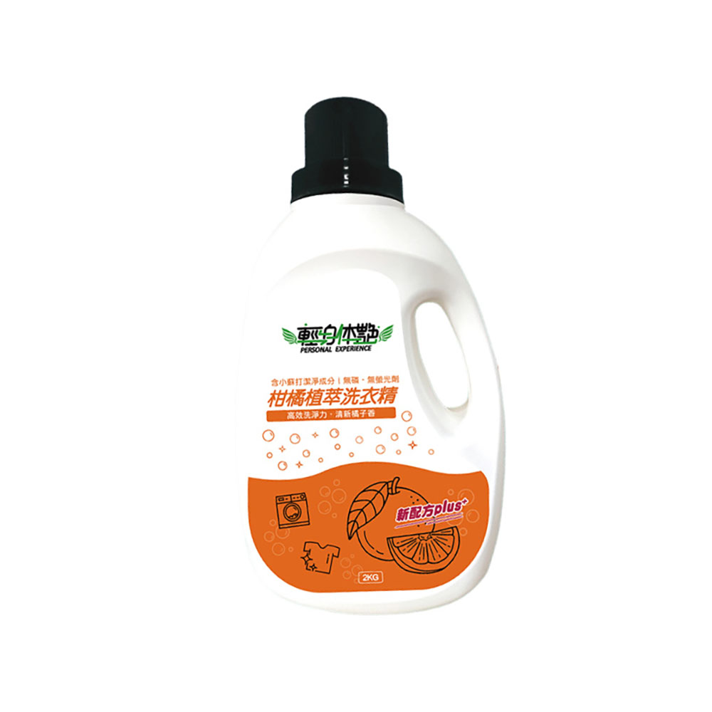 【輕身体艷】柑橘植萃洗衣精 2000ml, , large