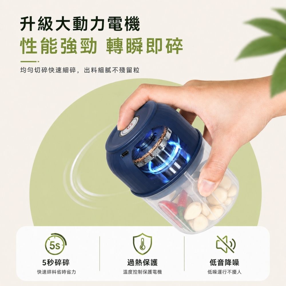 【CITY STAR】無線便攜式多功能食物料理機六葉刀頭切碎機, , large