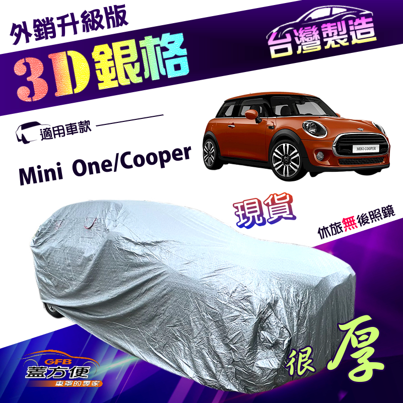 CAR COVER, , large