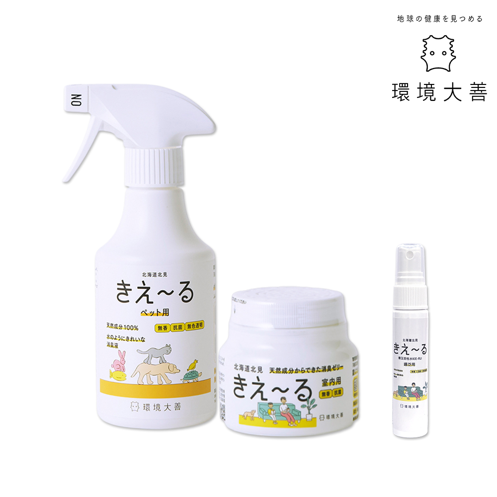 環境大善 寵物寶貝組(寵物噴霧280ml+果凍無香160g)贈除臭噴霧30ml*1瓶 [西合], , large