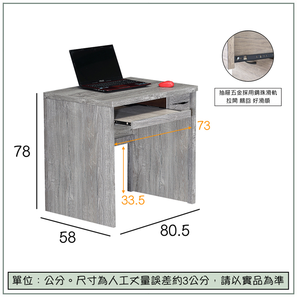 【唯熙傢俱】雪莉3尺電腦桌, , large