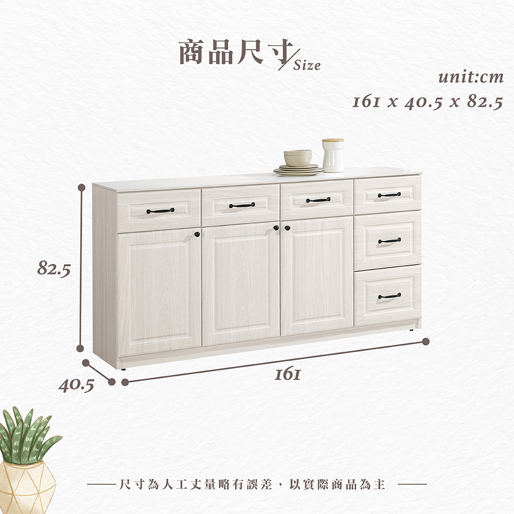 【Hampton 漢汀堡】佐森5.3尺岩板收納櫃下座, , large