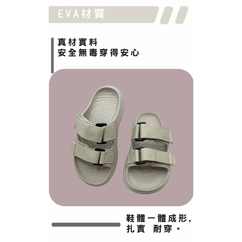 MA071荒野雙帶室外拖, , large