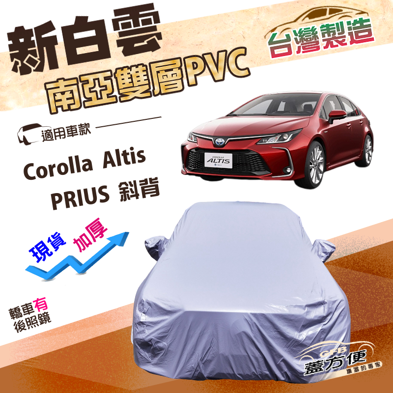 CAR COVER, , large