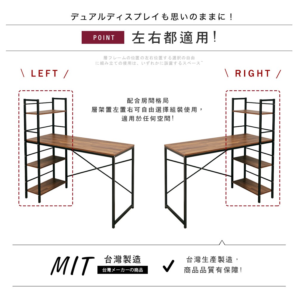 【澄境】低甲醛工業風集成木紋雙向工作桌  辦公桌 書桌 電腦桌 桌子 TA065, , large