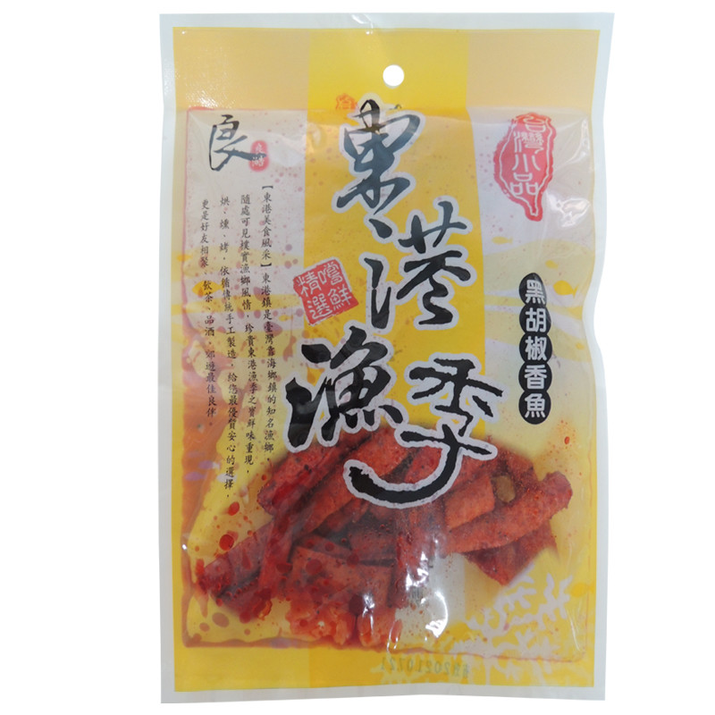 東港魚季-黑胡椒香魚, , large