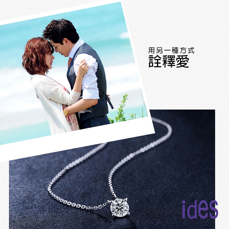 [ides愛蒂思] 我的第一顆美鑽系列30分E/VS1八心八箭完美車工鑽石項鍊/四爪套鍊, , large