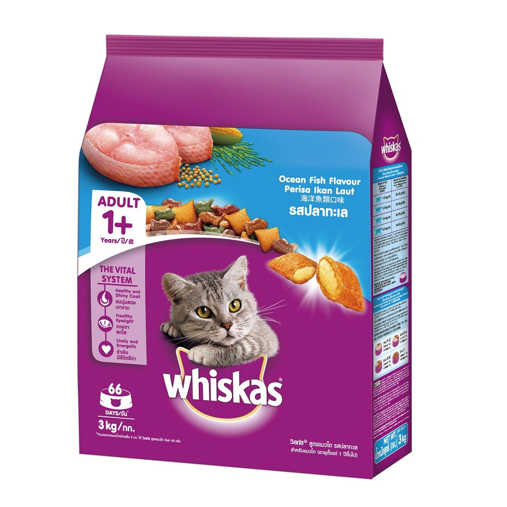 Whiskas Dry Cat Food Fish, , large