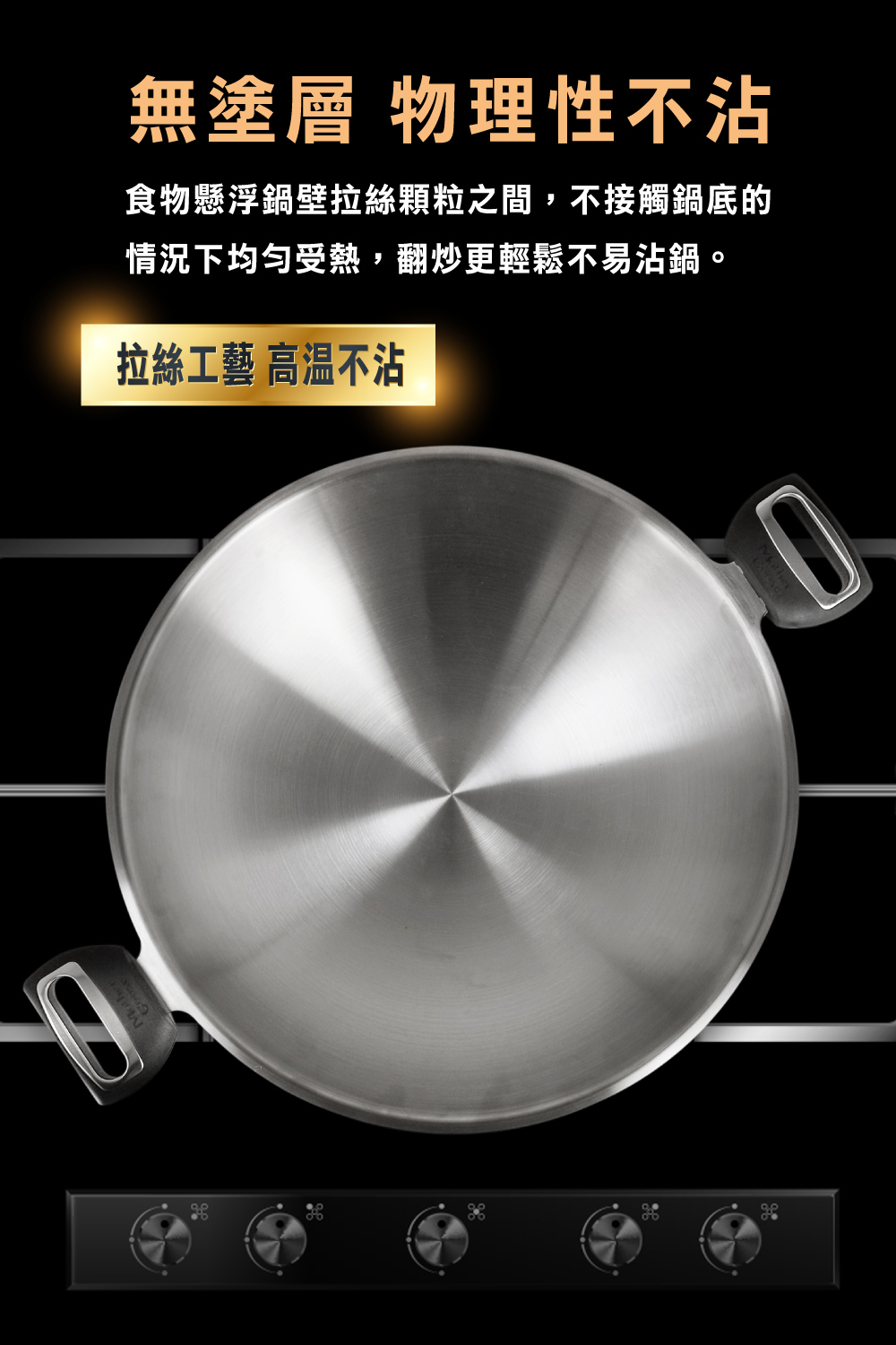 【美國MotherGoose鵝媽媽】醫療級316不鏽鋼 利歐IH導磁七層複合金炒鍋36cm 316不鏽鋼 炒鍋 深炒鍋, , large