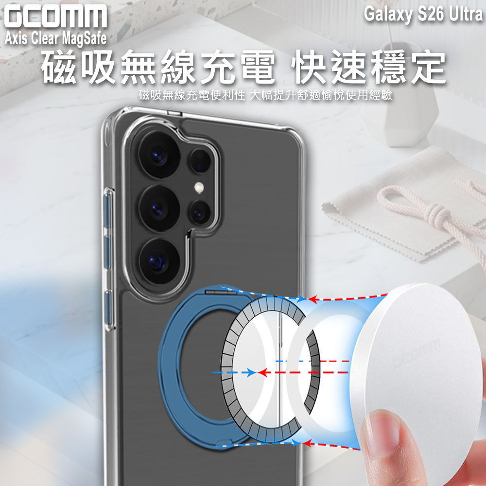 GCOMM 三星 S26 Ultra 磁吸旋轉支架防摔殼 Axis Clear MagSafe, , large