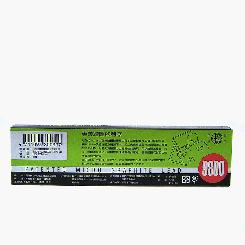利百代9800繪圖六角鉛筆, , large