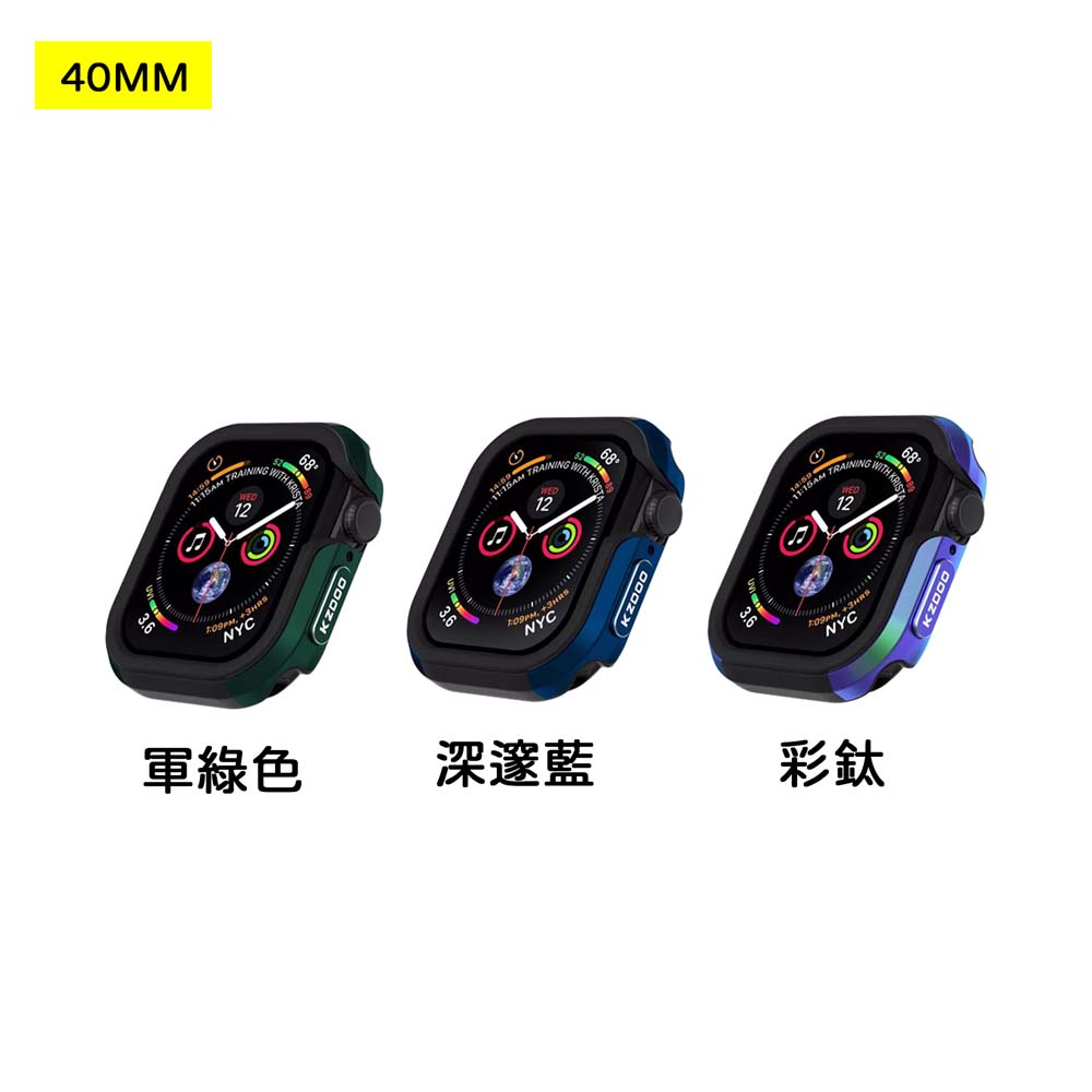 【山水之寶】KZDOO Apple Watch 4/5/6/SE1/SE2/SE3 40mm保護殼 航空鋁合金雙料防摔殼, , large