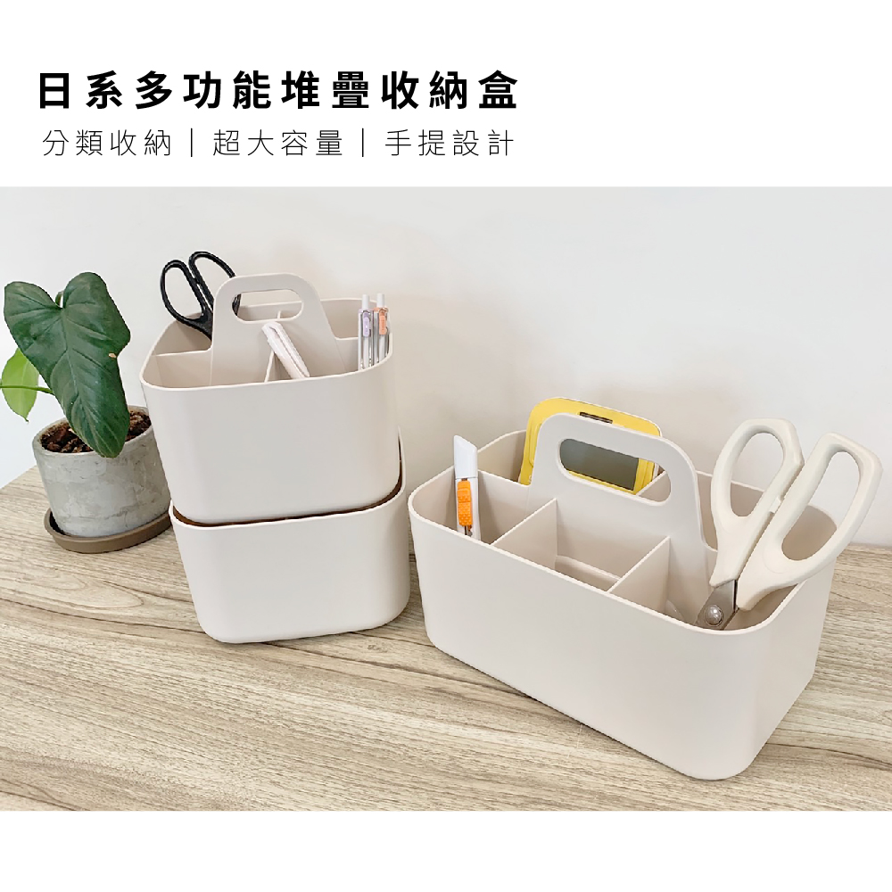 百特兔日系多功能收納盒-大, , large