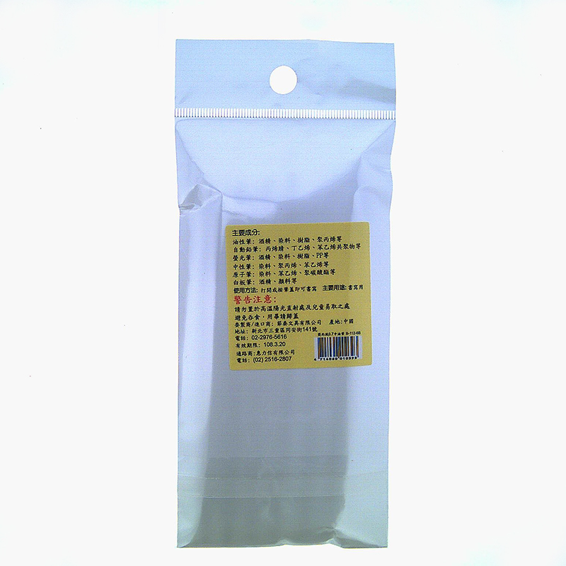 簡約風0.7中油筆 6入B112, 藍色, large