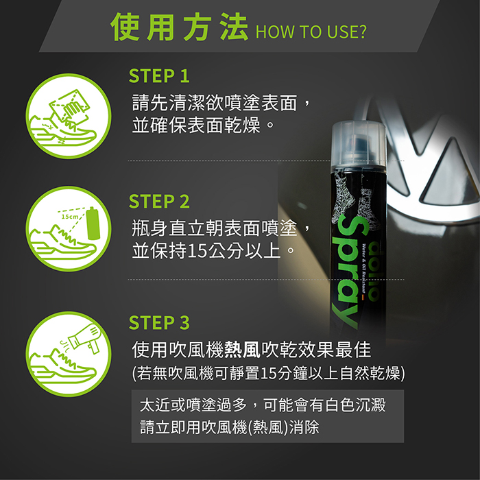 DOHOSPRAY, , large
