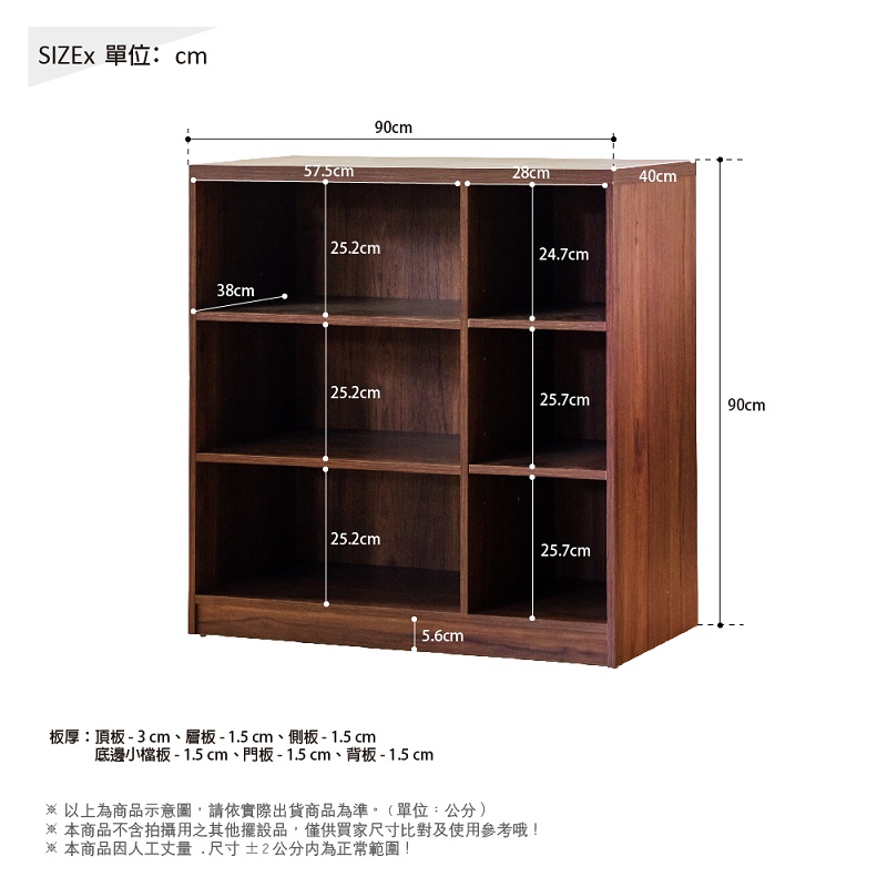 書櫃 層櫃 收納櫃 置物櫃 公文櫃 開放式斗櫃 BO399, 胡桃木色, large