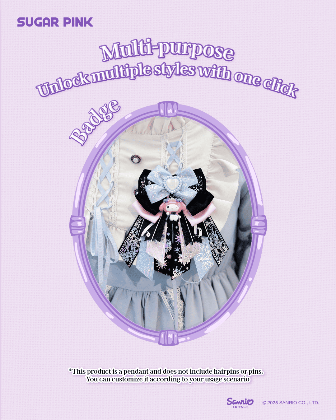【際洋文化】Sanrio characters少女白日夢系列萌趣豆-Max, , large