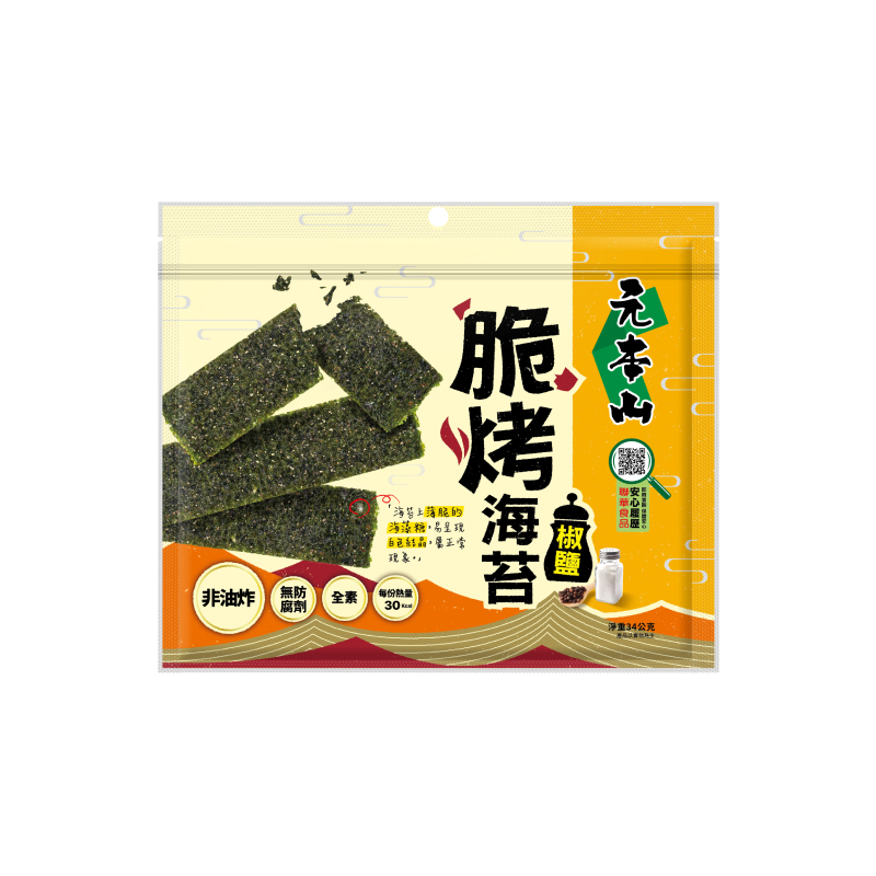 元本山脆烤海苔-椒鹽, , large