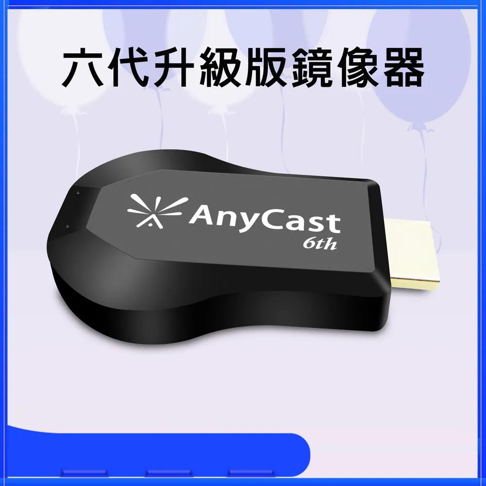 [6th Gen Upgraded ] AnyCast-6thAuto Switchless Wireless Display Adapter (with 4 Gifts), , large