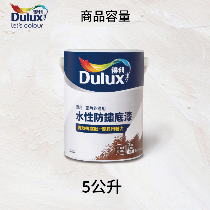Paint, , large