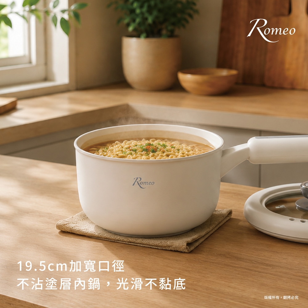 【羅蜜歐 ROMEO】2L多功能料理長柄鍋 LF-2068, , large