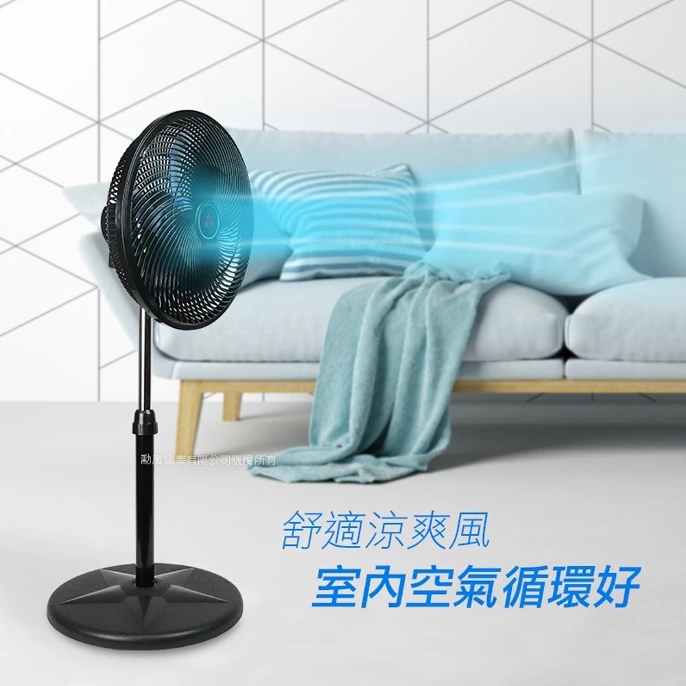 SUPAFINE 14&rdquo; Taiwan-Made 8-Direction Circulation Fan HF-B1408, , large