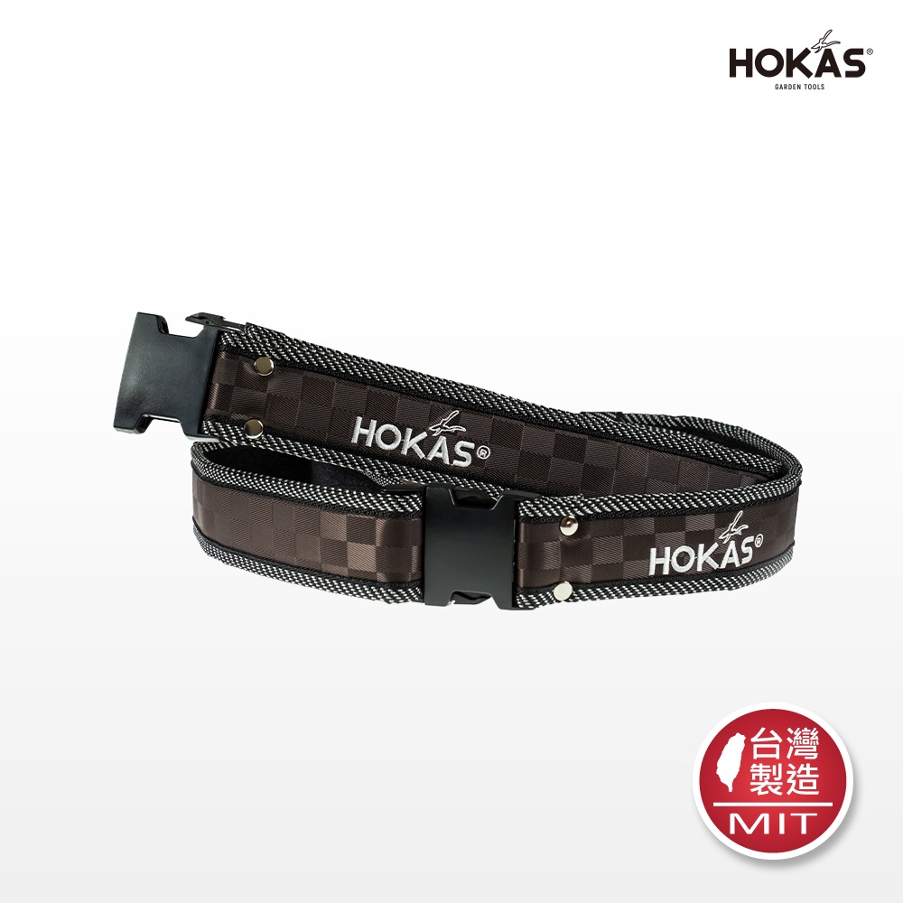 【HOKAS】咖啡色格紋腰帶-短款 (工具腰帶 園藝剪刀套 收納套 工具袋 工具套 腰包 加厚帆布 水電腰包), , large