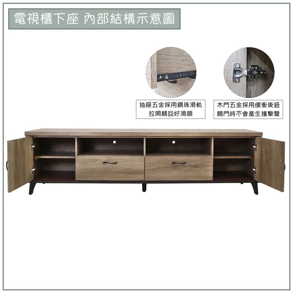 【唯熙傢俱】唯樂灰橡色7尺電視櫃, , large