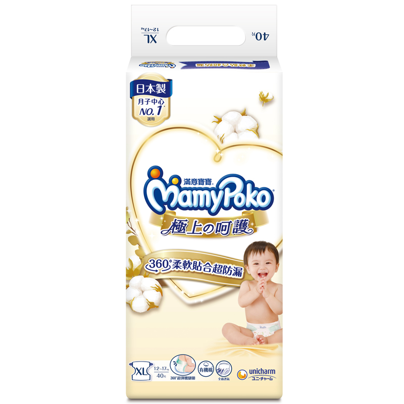 Mamypoko super premium XL, , large