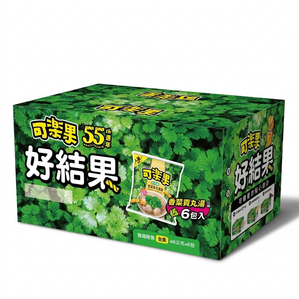 聯華普渡拜拜箱, , large