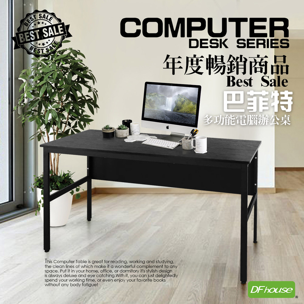 computer desk, , large