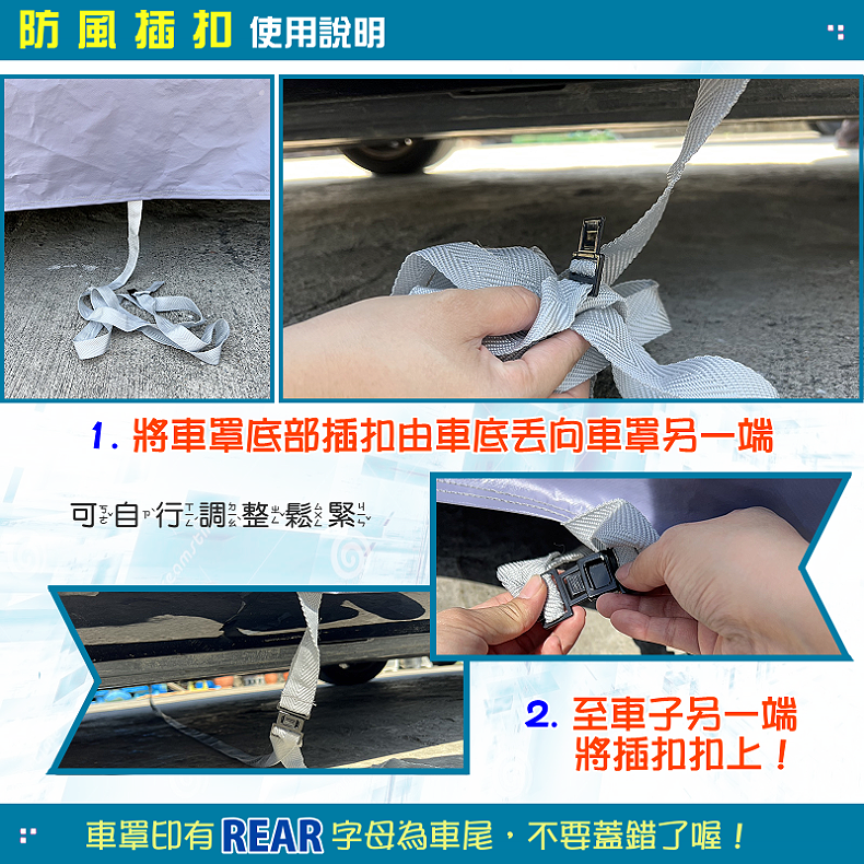 【蓋方便】新白雲（訂製版）台灣製南亞防水防曬車罩《鈴木》Carry 貨車, , large