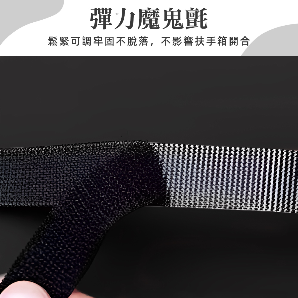 【上手家居】皮革汽車扶手墊 增高墊-黑色(扶手套/汽車扶手箱/中央扶手箱), , large