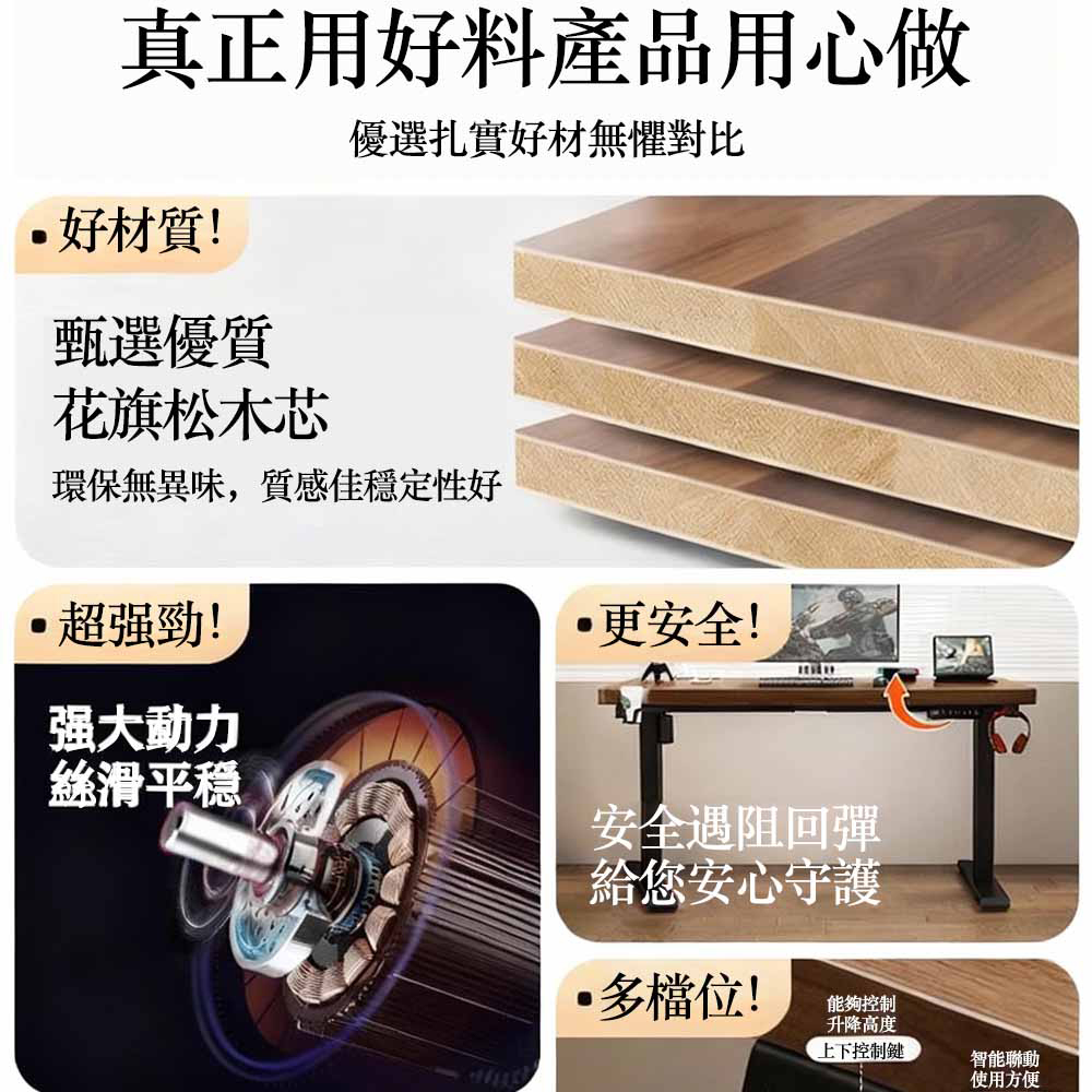[hababy環安家居]實木電腦升降桌單電機款, , large